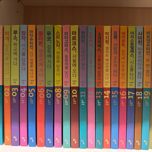 탐 철학소설 시리즈
