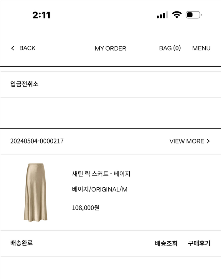 오르 릭스커트 베이지--0