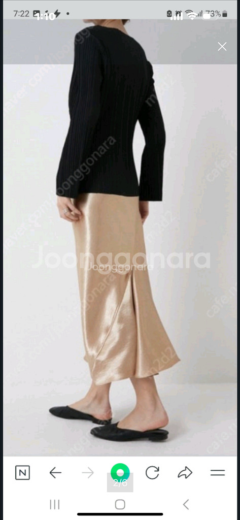 오르 릭스커트 베이지--1