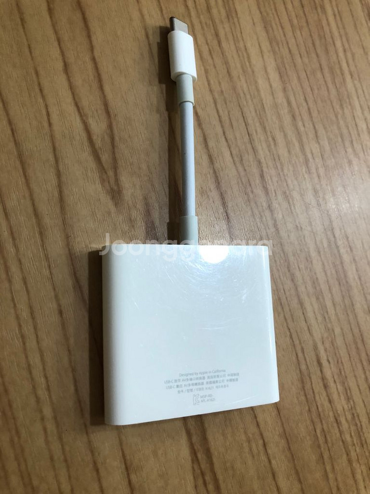 애플 AV 멀티포트 A1621--1