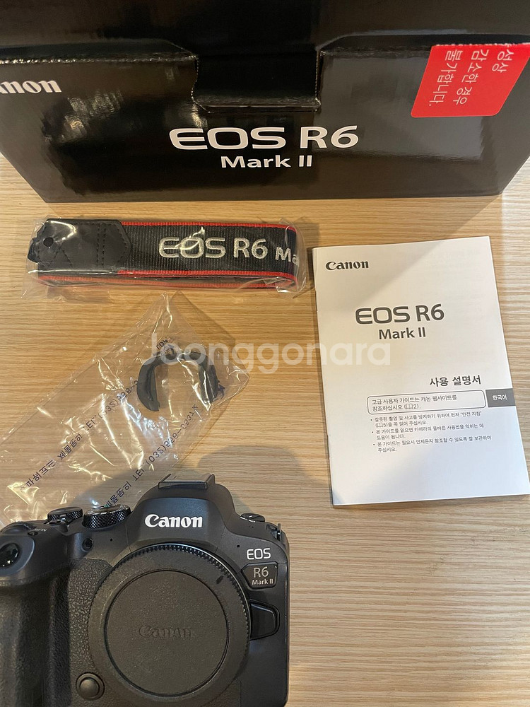 캐논 EOS R6 Mark II 알육막투 정품--3