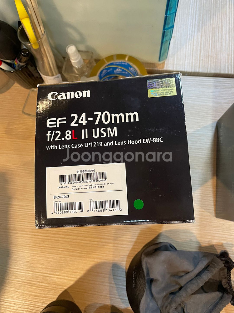 캐논 EF 24-70mm f2.8 ll USM 신계륵--2