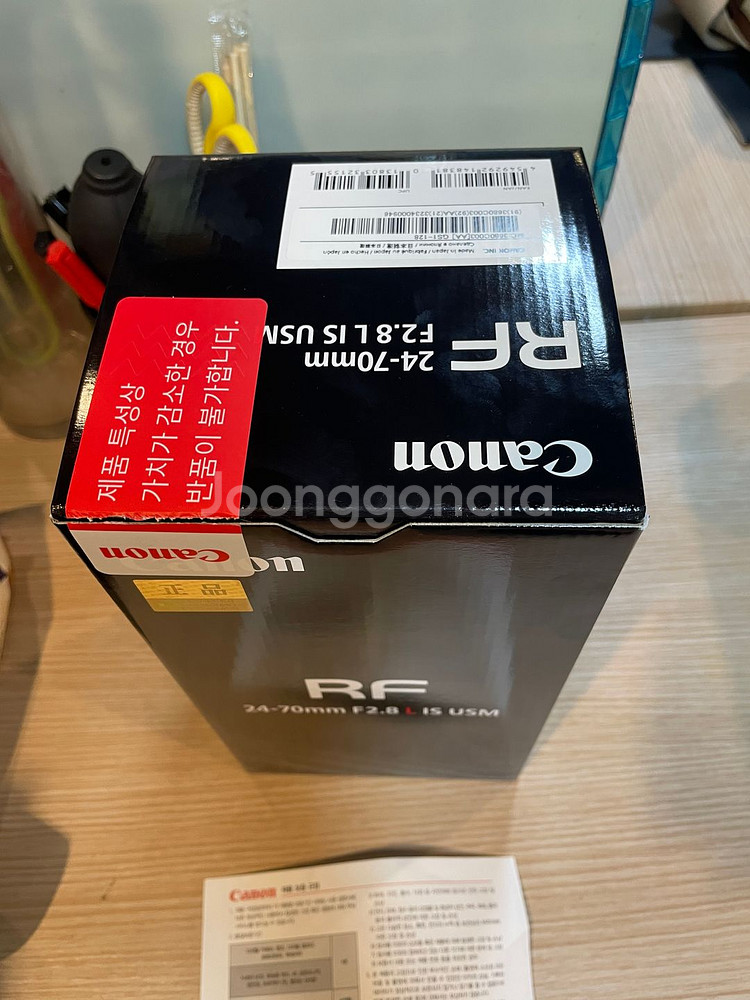 캐논 RF 24-70mm F2.8 L USM 알계륵--3