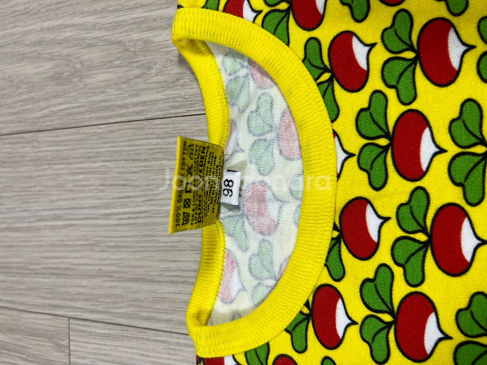노란 순무 모어댄 상하세트 98 8692--1