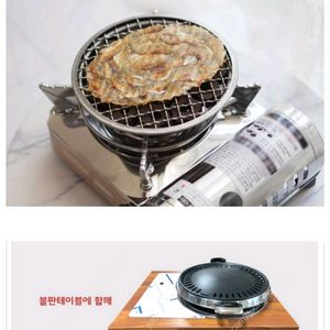 로스타테이블 구이팬 가정용불판 가스버너 숯불판 불판세트