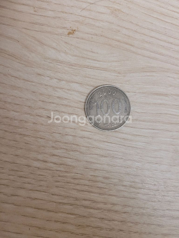 2000년 100원 팝니다--0