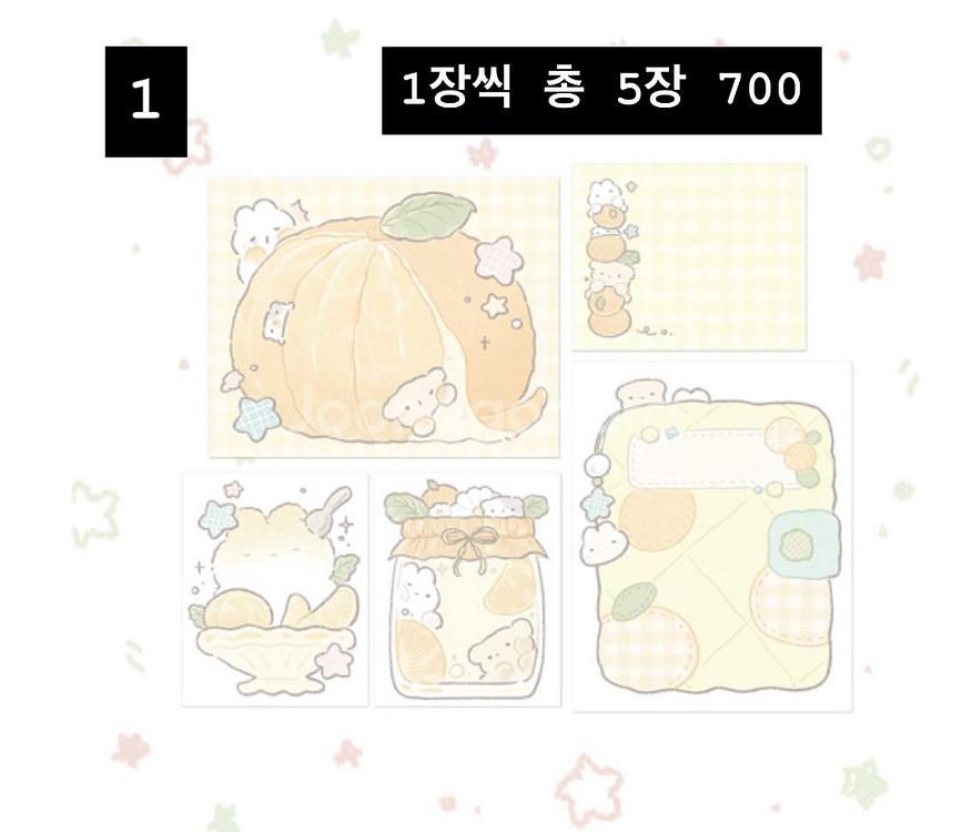 모조지팩 소분 모음--4