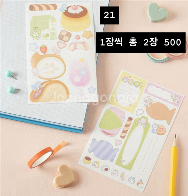 모조지팩 소분 모음--2
