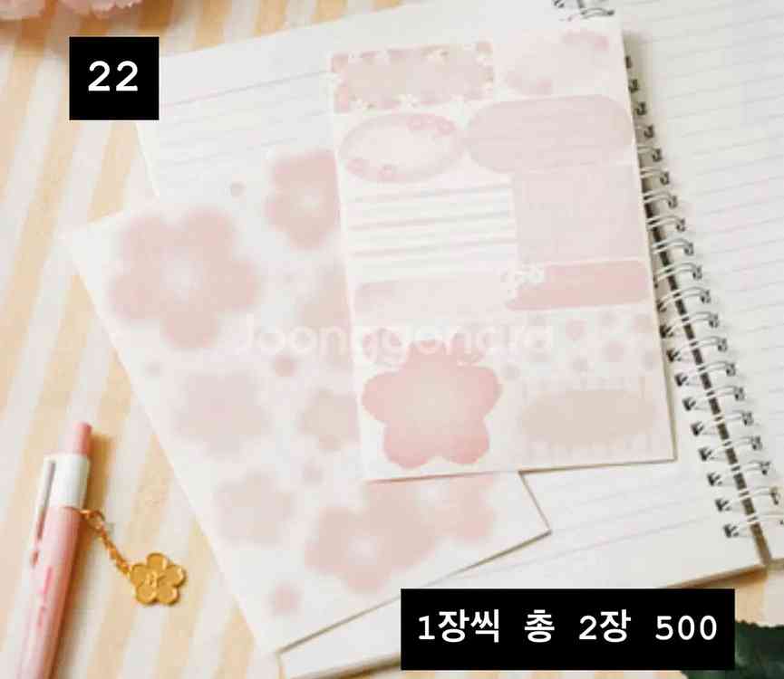 모조지팩 소분 모음--1