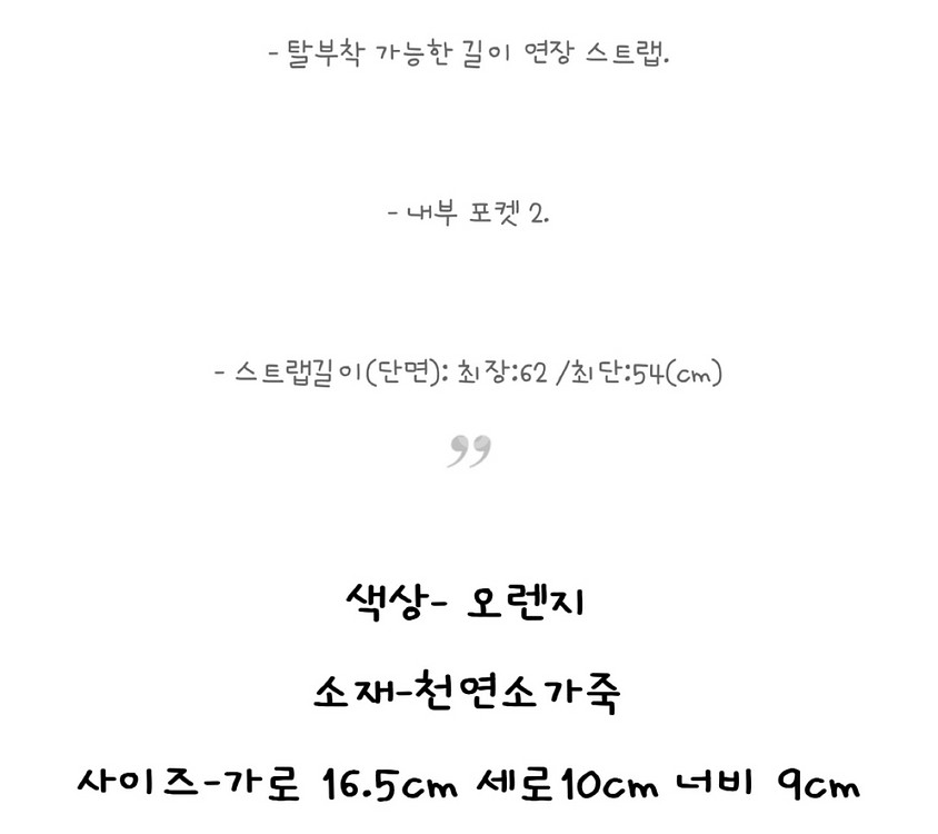 쿠론 일랑 미니어처 토트&크로스백--5