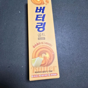맥세이프 버티링 링홀더