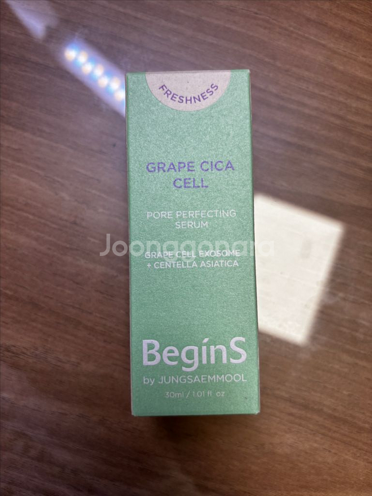 비긴스 바이 정샘물 포어 퍼펙팅 세럼 새상품--0