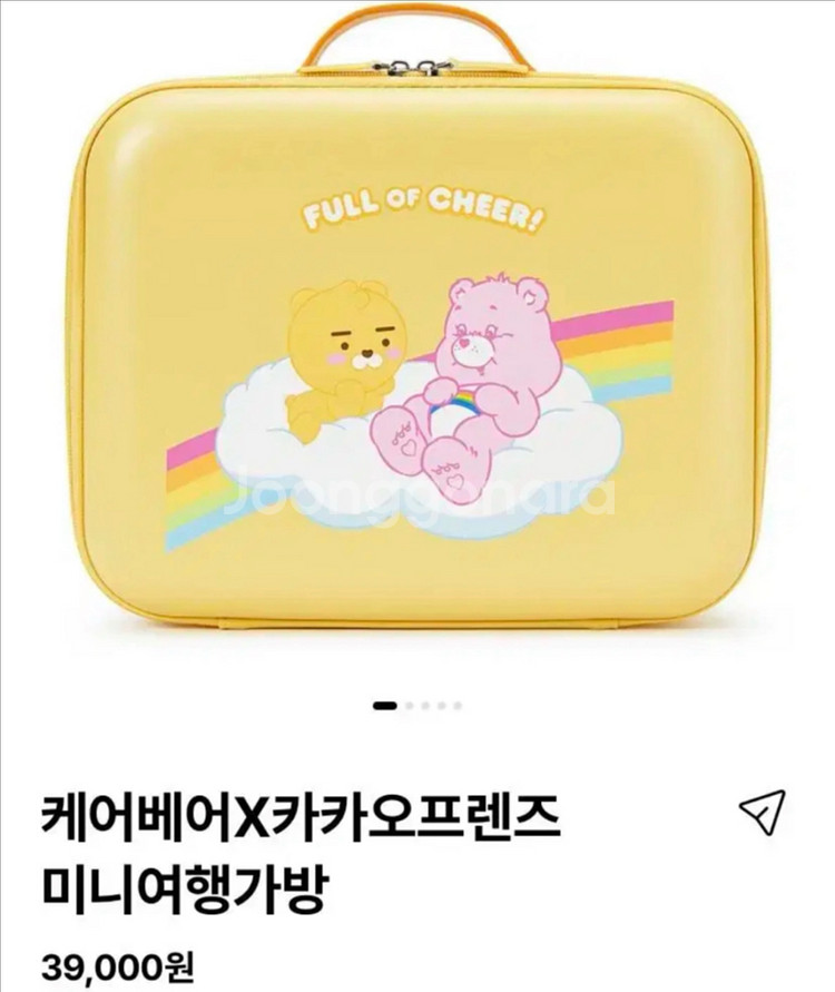 한정판 케어베어X카카오프렌즈 여행가방--0