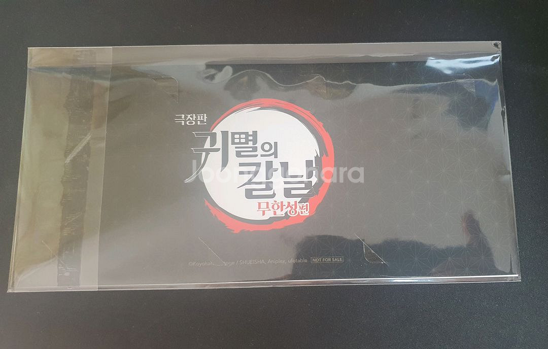 미개봉)귀멸의칼날 3주차 메가박스 포토카드 세트--1