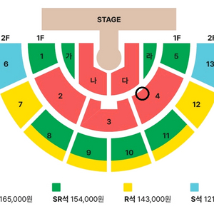 황영웅 콘서트 토요일 일요일 2연석
