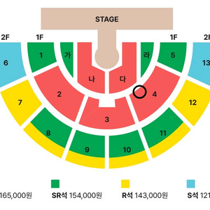 황영웅 콘서트 토요일 일요일 2연석
