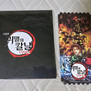 귀멸의칼날 무한성 메가박스 오티&PET 스탠드