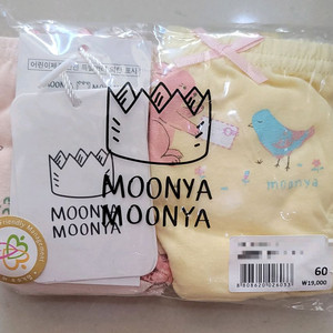 무냐무냐 여아삼각팬티 60호 2매입 1세트