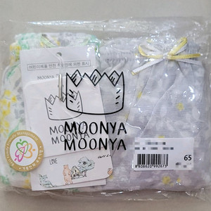 무냐무냐 여아삼각팬티 65호 2매입 1세트 새상품 면원