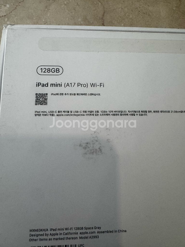 아이패드미니 a17프로 128gb wifi스그 팝니다--4