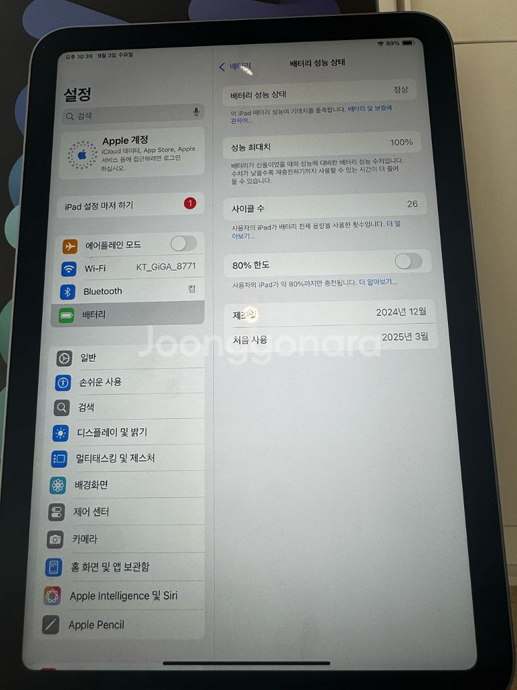 아이패드미니 a17프로 128gb wifi스그 팝니다--2