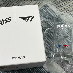 도란 맥주잔 변온잔 카스 티원 T1