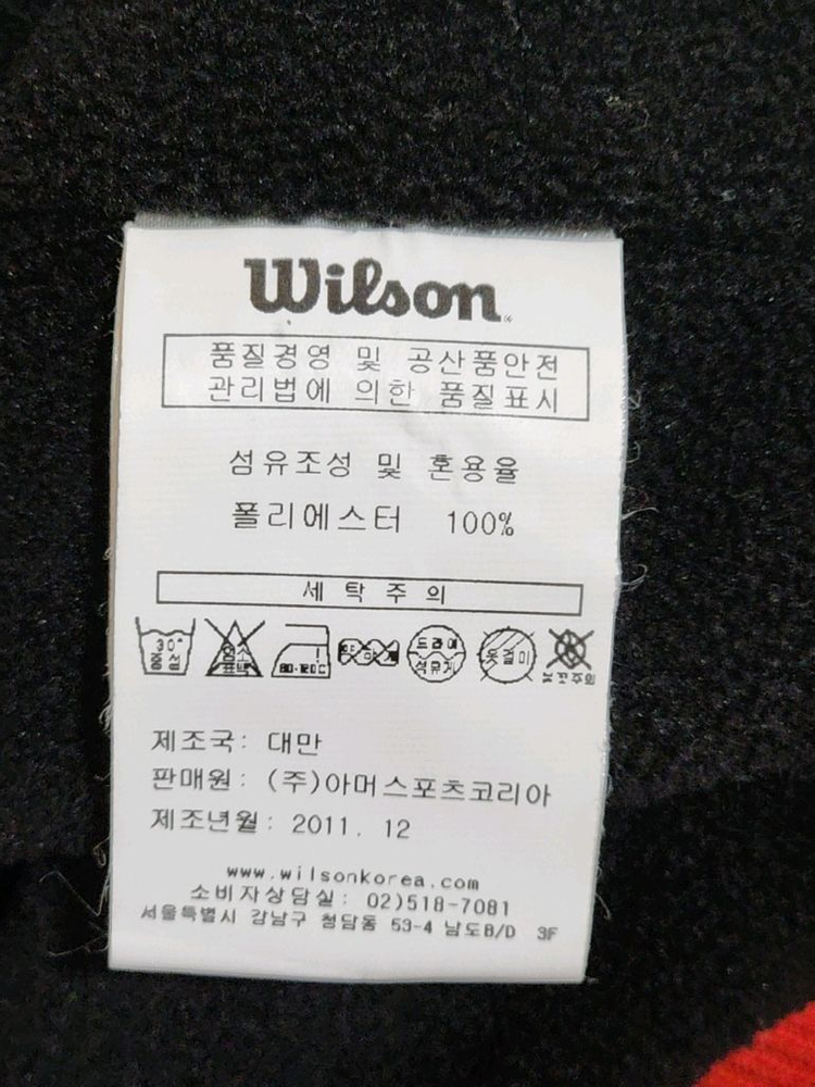 (L) SK 와이번스 야구점퍼 빨강 스타디움 자켓 이미지