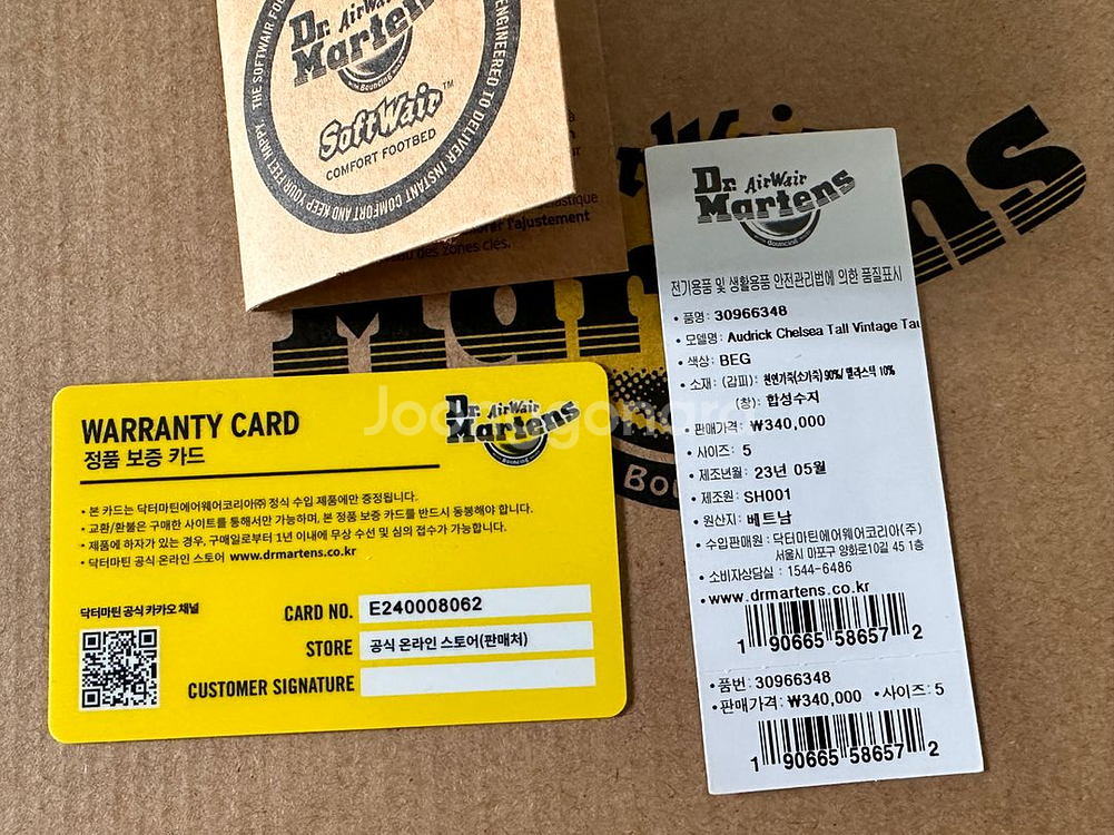 닥터마틴 오드릭 첼시 톨--8