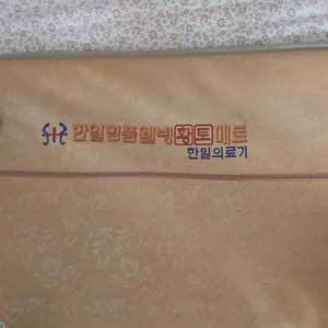 한일 참숯매트/싱글/HL-108S