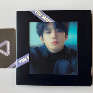 세븐틴 유멬마던 홈 앨범 원우 렌티큘러 앨범 양도