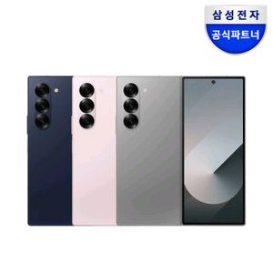 폴드 6 삽니다