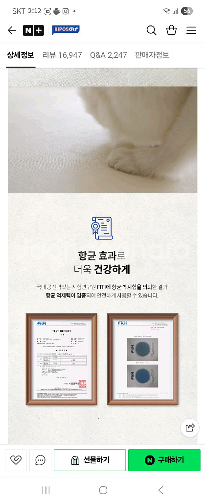 리포소펫 강아지매트 미끄럼방지매트 소음방지매트--6