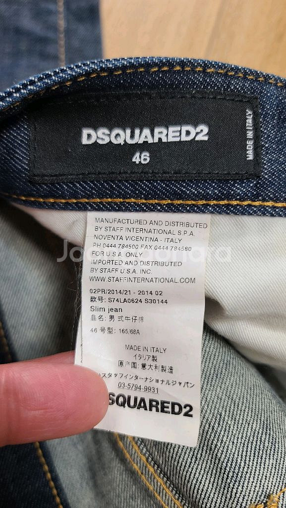 정품 디스퀘어드 가죽패치 슬림 진청진 청바지 46--6