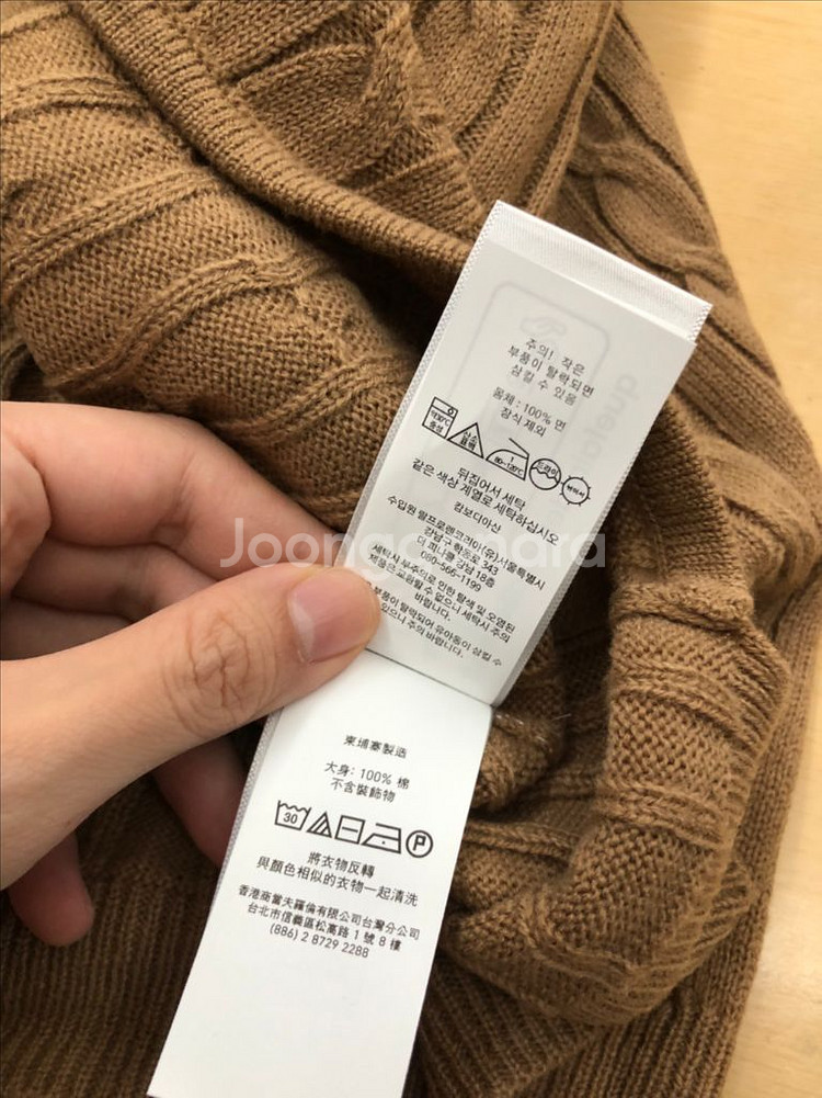 새상품)XL185사이즈 폴로랄프로렌 케이블 니트 베이지--1