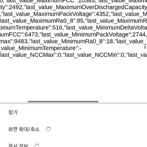 아이패드 프로3세대 12.9 256 셀룰러