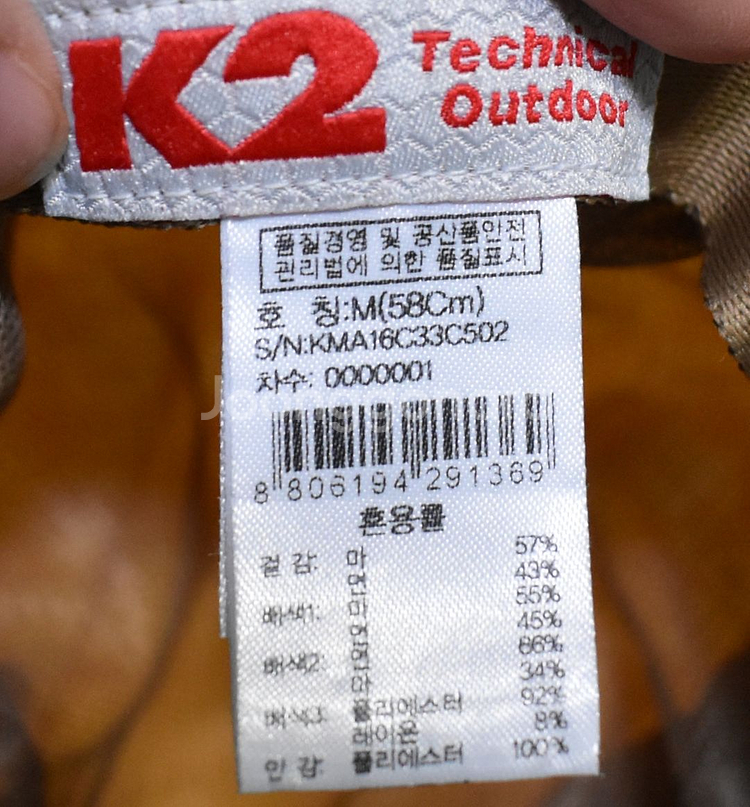 K2 모자<<58>>--2