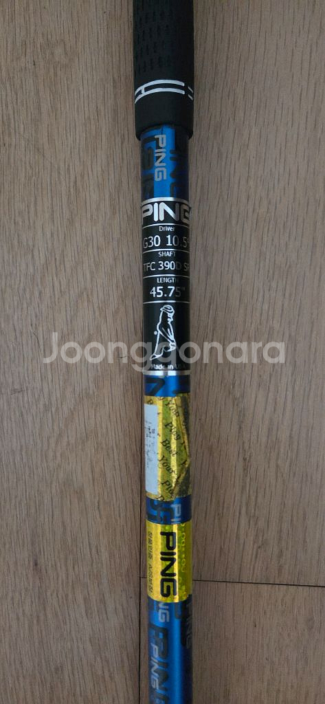 핑 G30/G400 드라이브 샤프트 팝니다--1