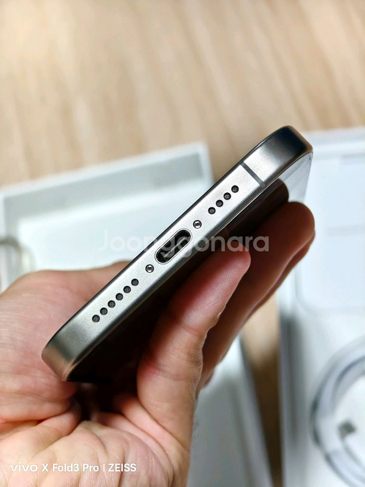 아이폰 15 프로 맥스 1TB--2