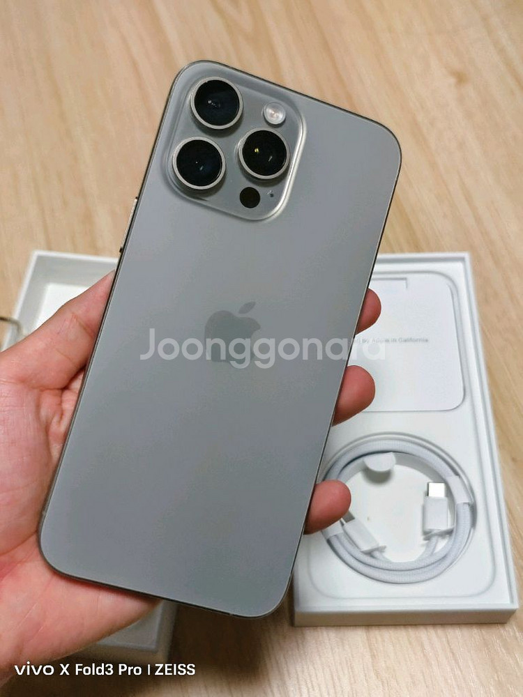 아이폰 15 프로 맥스 1TB--0