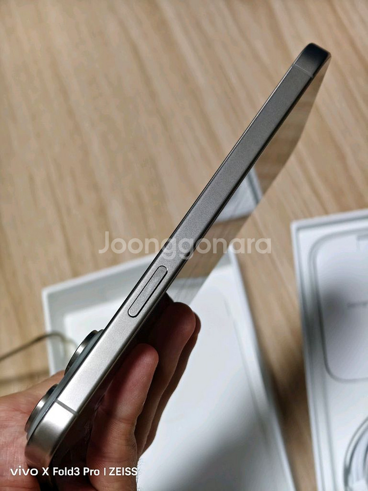 아이폰 15 프로 맥스 1TB--3