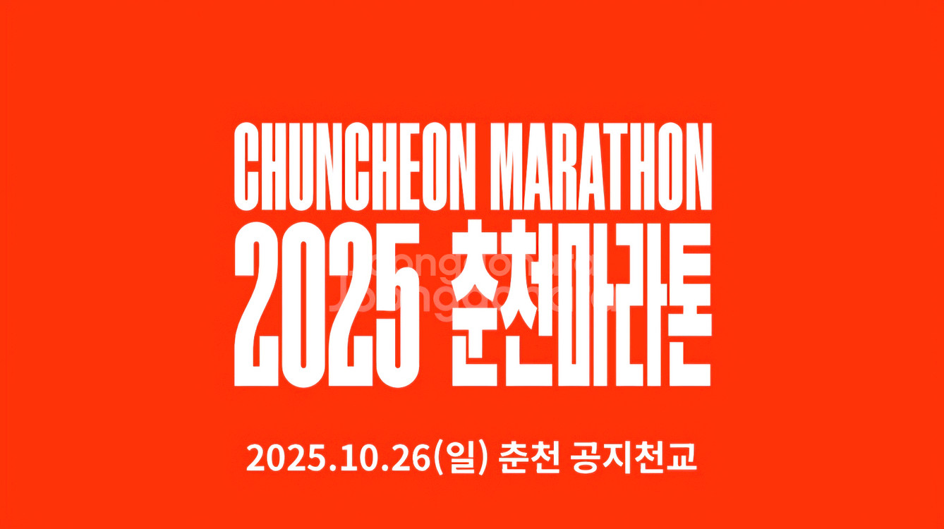 춘천마라톤 티켓 10k 풀 구합니다.--0