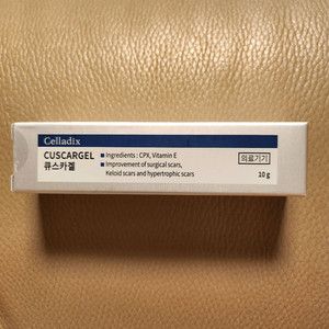 셀라딕스 큐스.카겔 새거