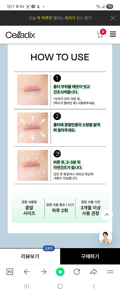 셀라딕스 큐스.카겔 새거--5