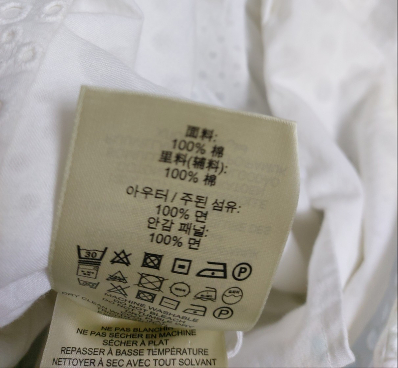 버버리브릿원피스 버버리화이트펀칭원피스55--5