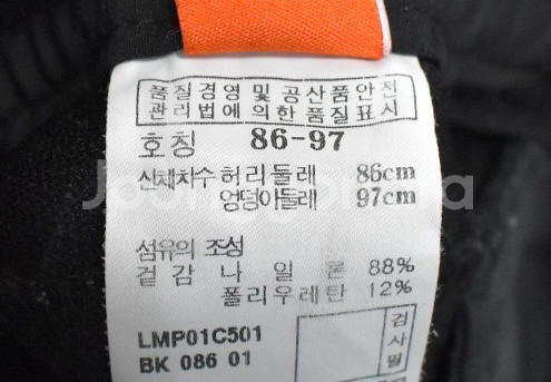 라푸마 바지<<34>>--5
