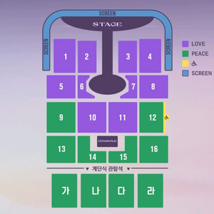 11/8 토) 임영웅 대구 콘서트 러브석 2연석