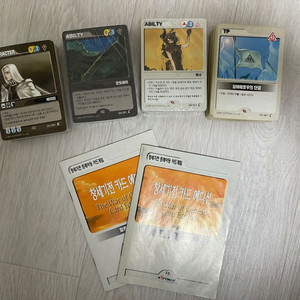 창세기전 카드게임 tcg 보드게임 판매합니다