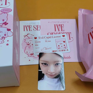 아이브 인형키링 레이포카+레이키링(나오리)