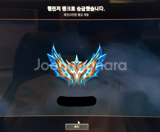 C 롤 LOL 리그오브레전드 듀오 맡김 강의 대리--0