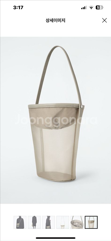 코스 버킷백 가방 BUCKET 미니백 메쉬--9